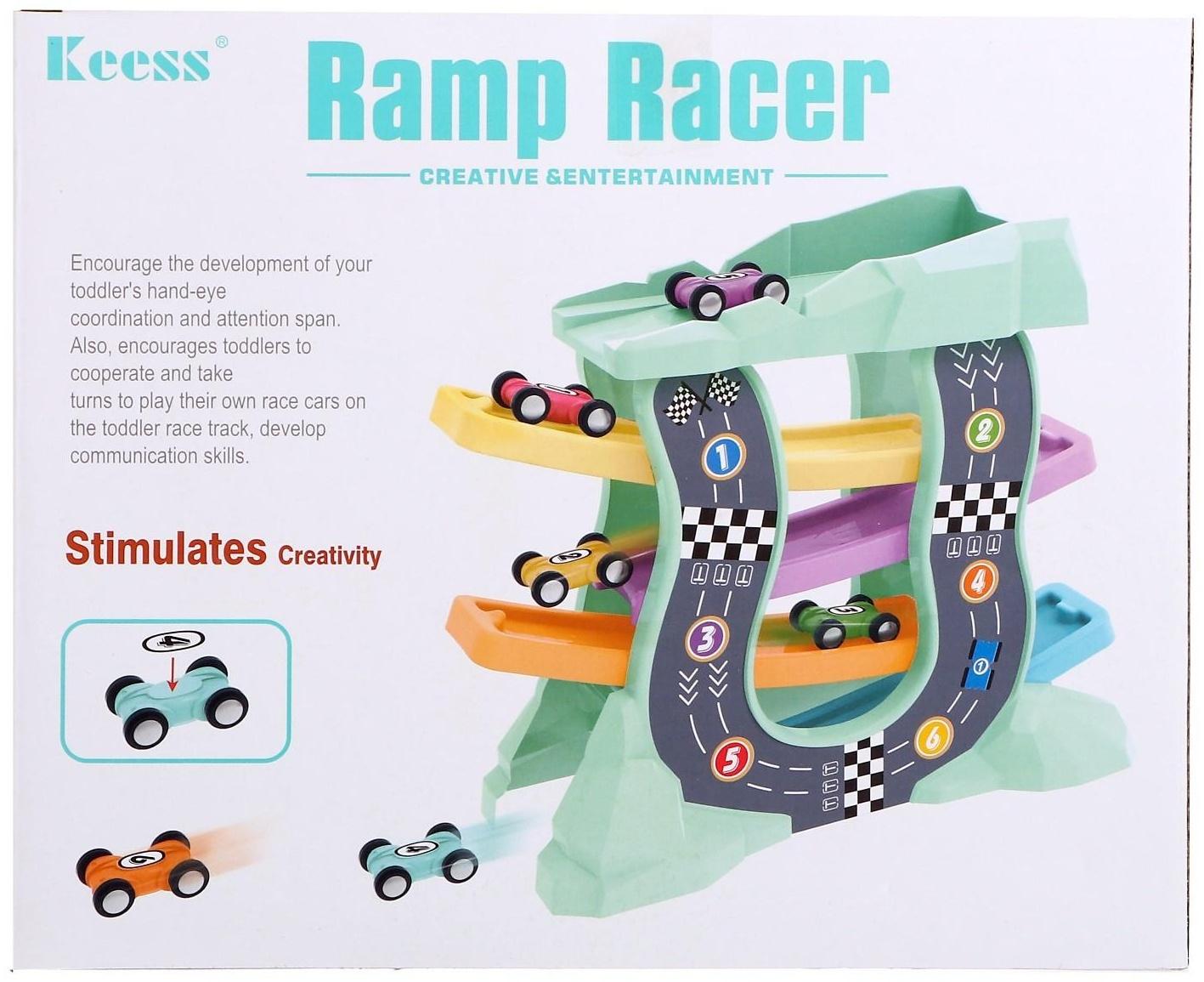 Автотрек «Гонки по склону»