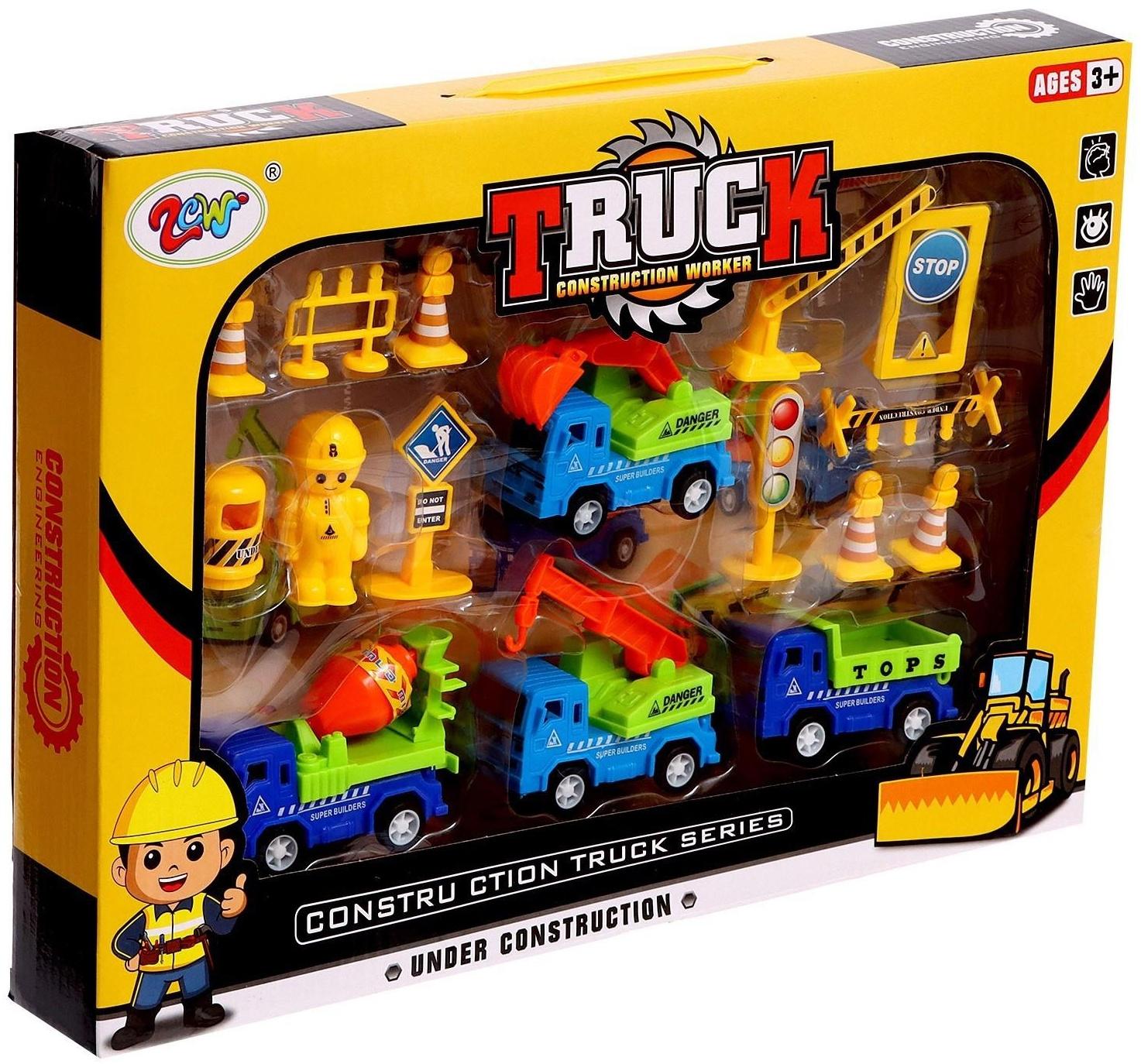 Набор игровой «Строительная площадка», машины с инерцией, цвет МИКС