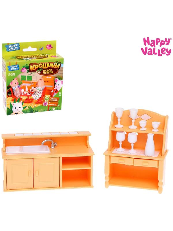 Набор мебели «Крошики»