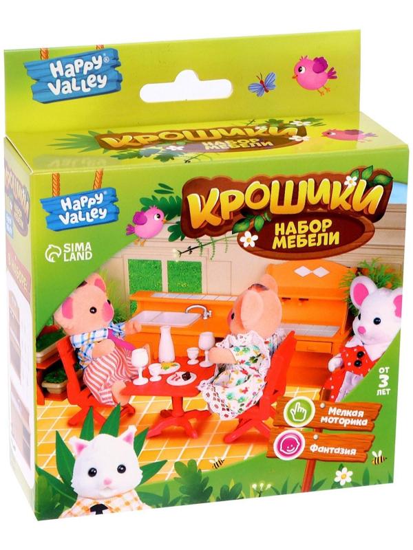 Набор мебели «Крошики»