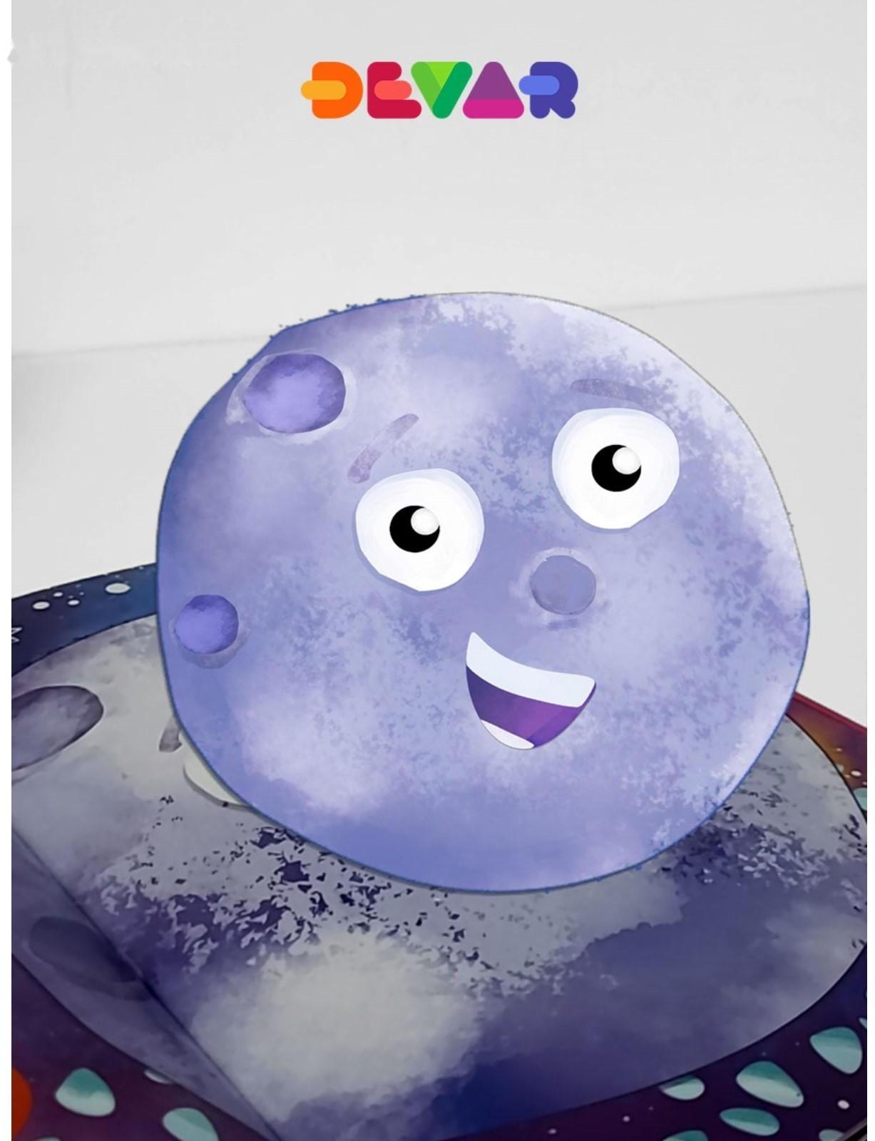 Моя первая энциклопедия «Загадочный космос», твёрдый переплёт, 48 стр.