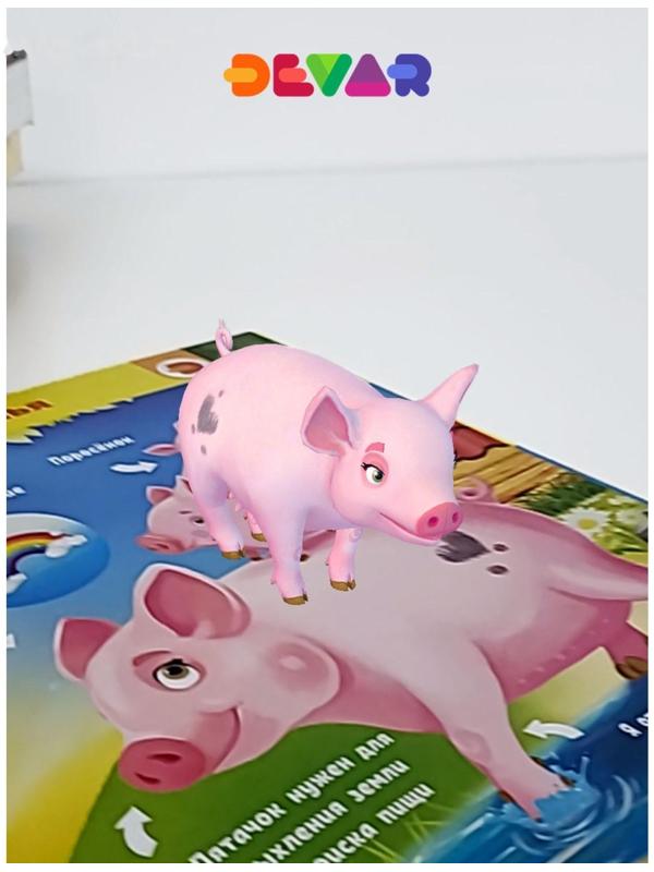 Моя первая энциклопедия «Домашние животные», твёрдый переплёт, 48 стр.