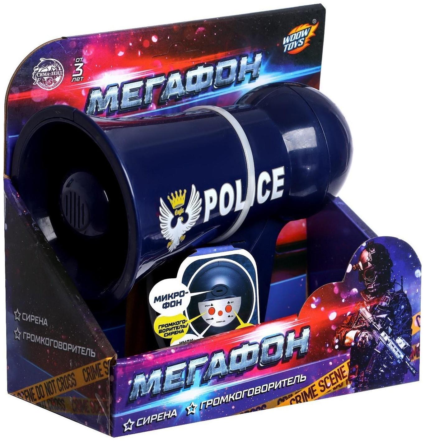 Мегафон «Полицейский», 2 режима: сирена, громкоговоритель, работает от батареек