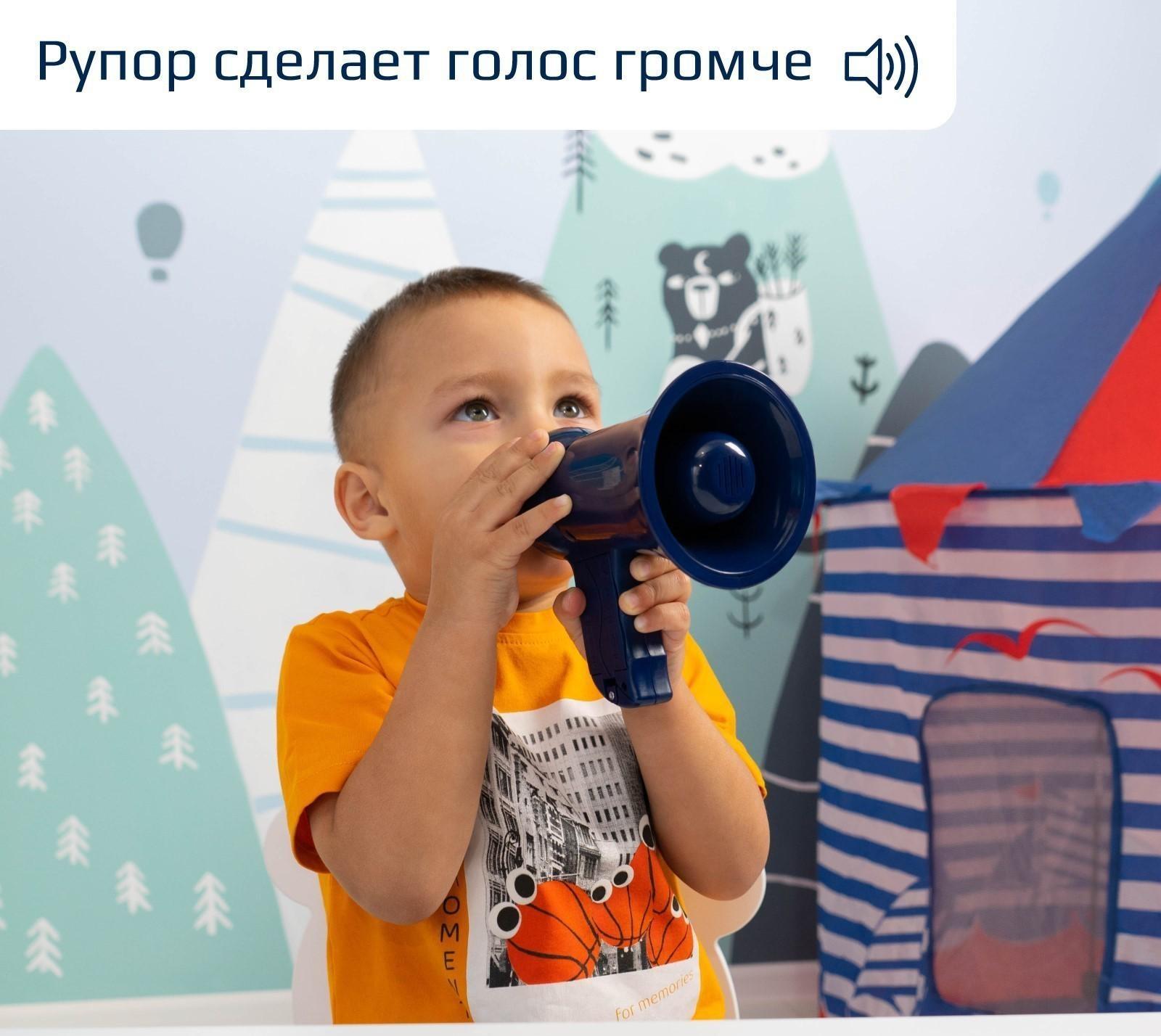 Мегафон «Полицейский», 2 режима: сирена, громкоговоритель, работает от батареек