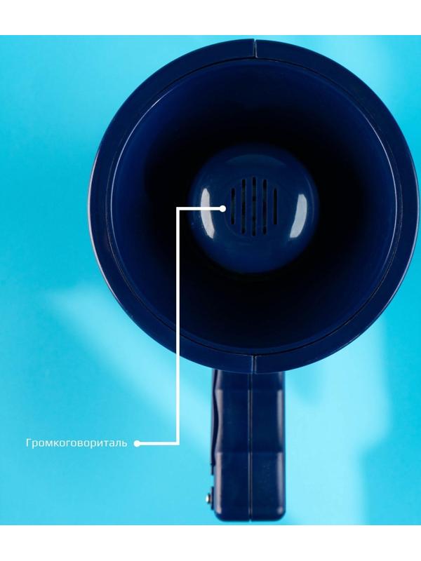 Мегафон «Полицейский», 2 режима: сирена, громкоговоритель, работает от батареек