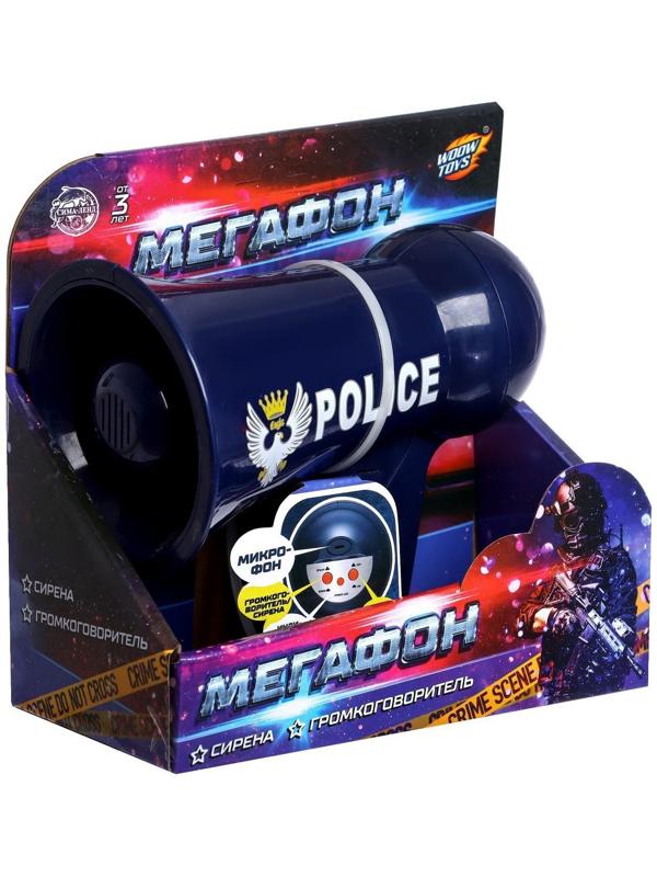 Мегафон «Полицейский», 2 режима: сирена, громкоговоритель, работает от батареек