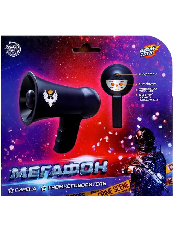 Мегафон «Полицейский», 2 режима: сирена, громкоговоритель, работает от батареек