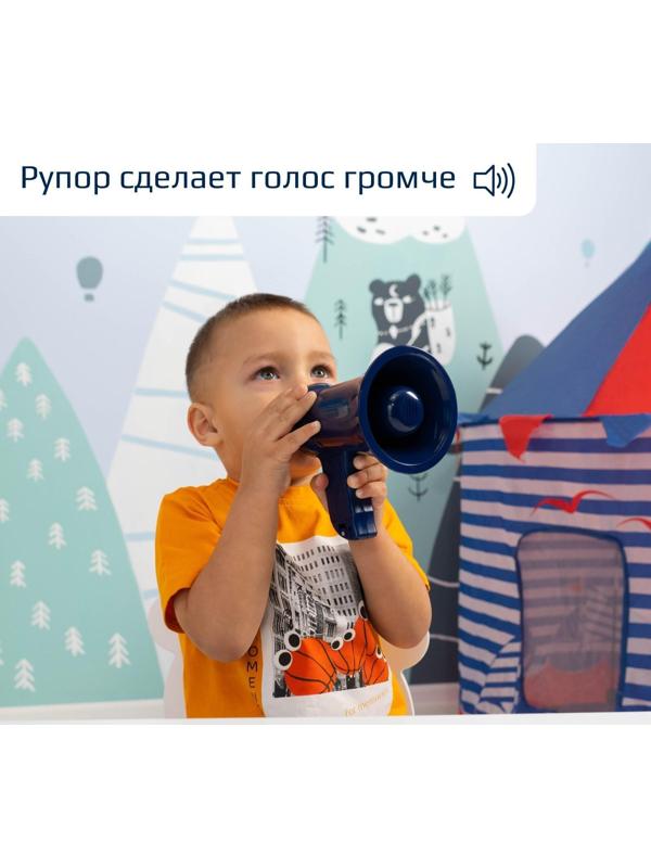 Мегафон «Полицейский», 2 режима: сирена, громкоговоритель, работает от батареек