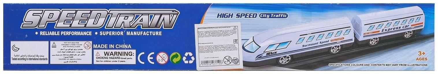 Поезд инерционный «Сокол», МИКС