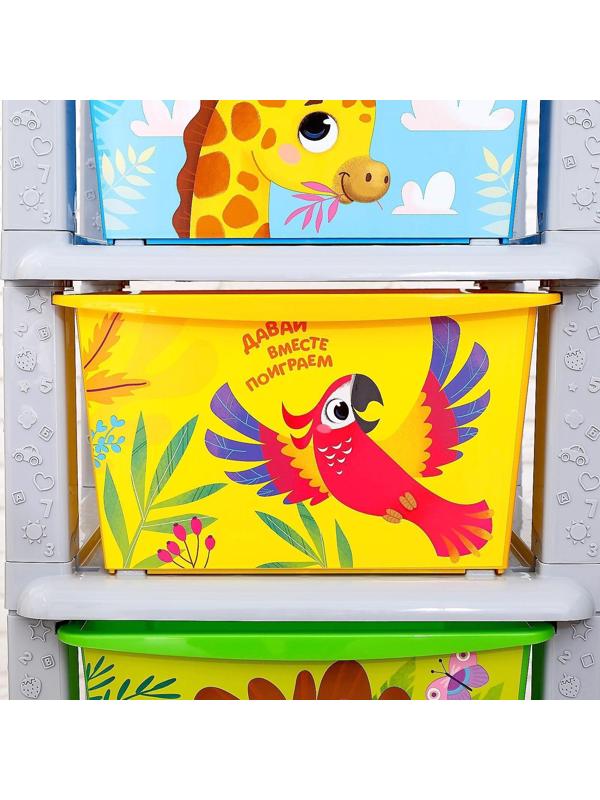 Комод детский «Веселый зоопарк», 5 секций