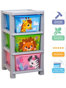 Комод детский «Весёлый зоопарк», 3 секции