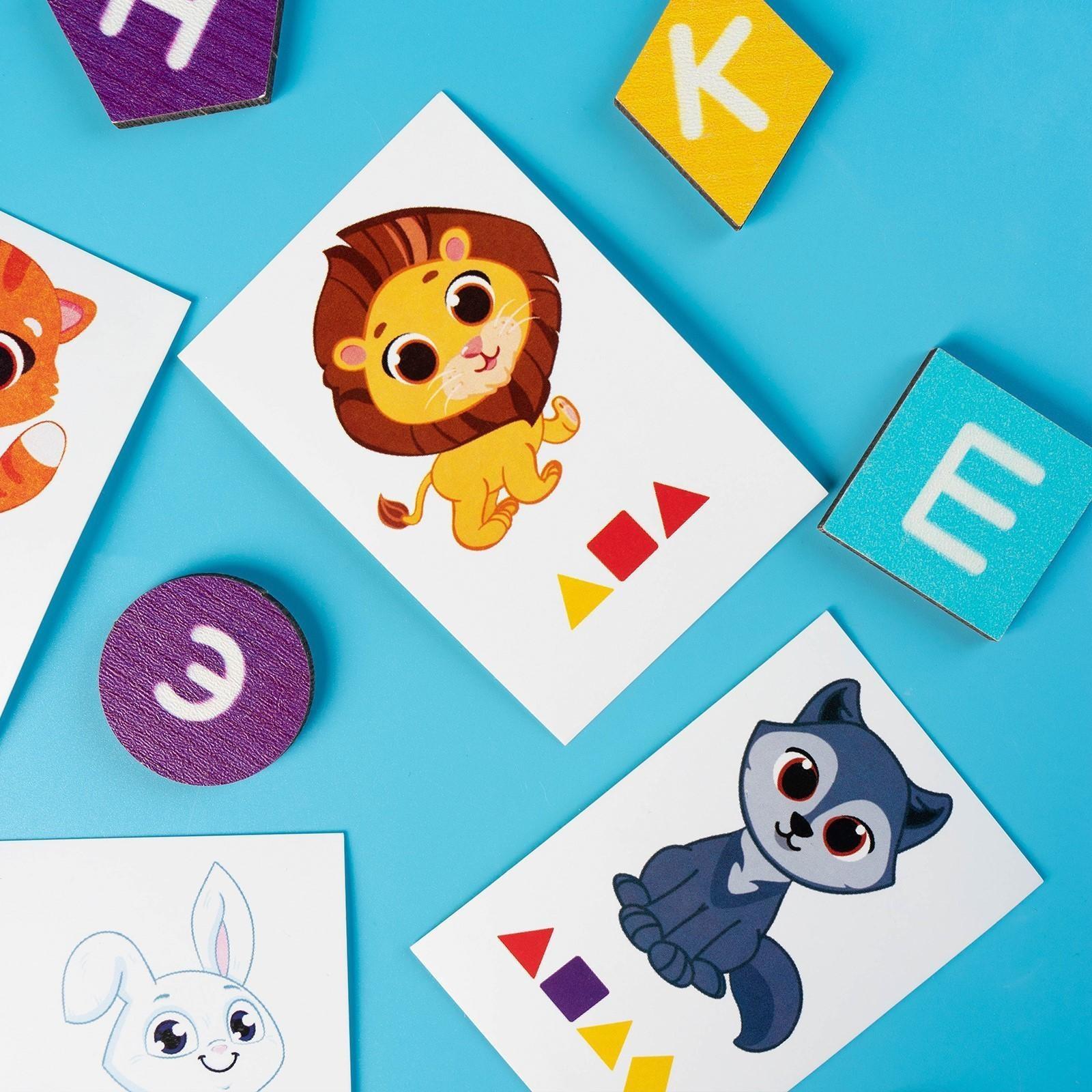 Развивающая игра «Алфавит-шифр»