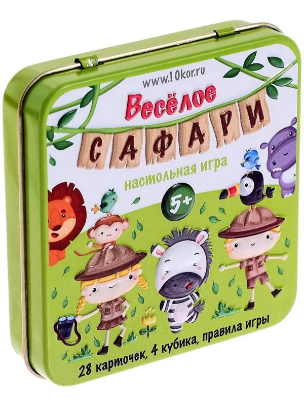 Игра настольная «Весёлое Сафари» (жестяная коробочка)