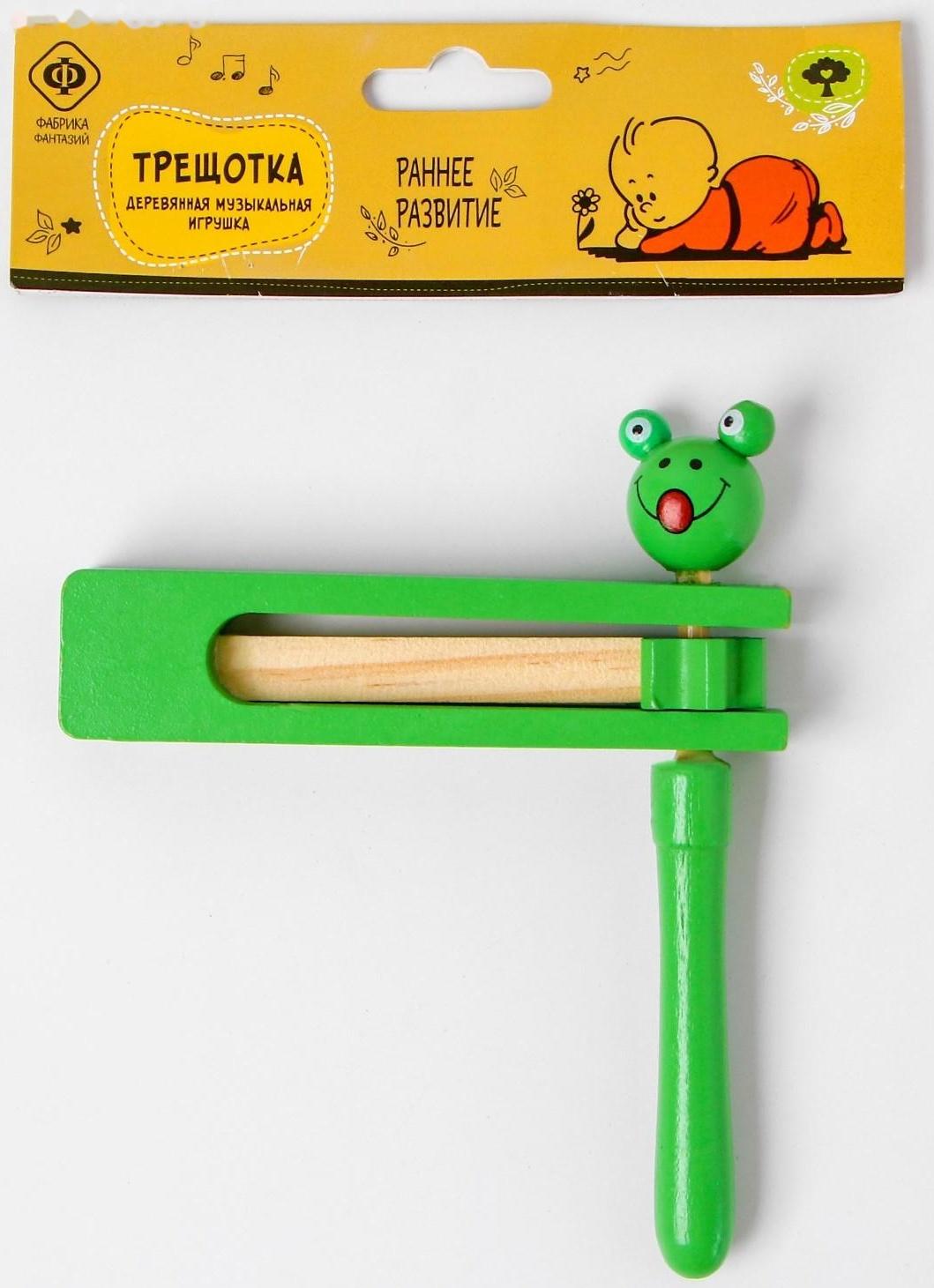 Деревянная игрушка «Трещотка», МИКС