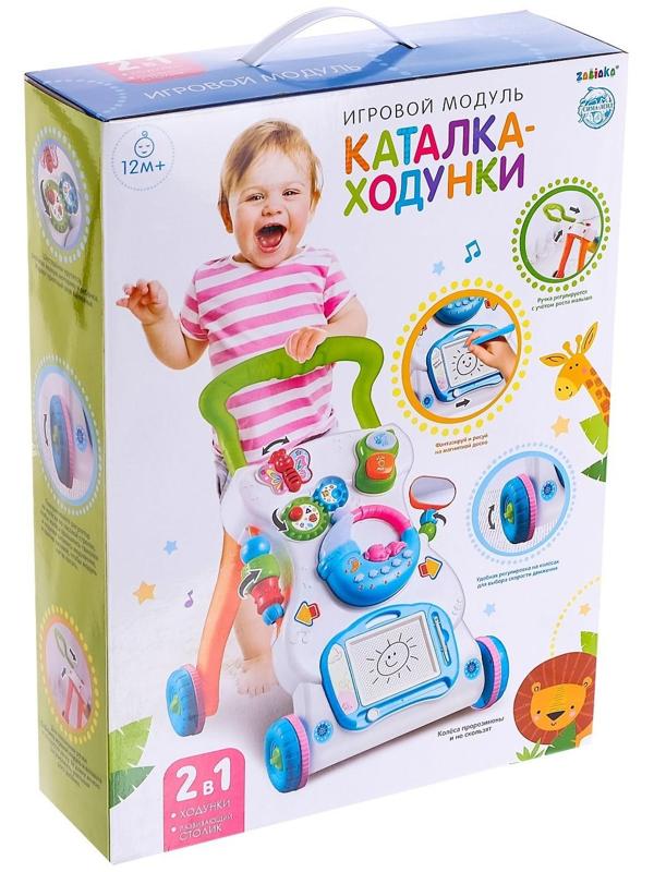 Развивающая каталка-ходунки «Первые шаги», световые и звуковые эффекты