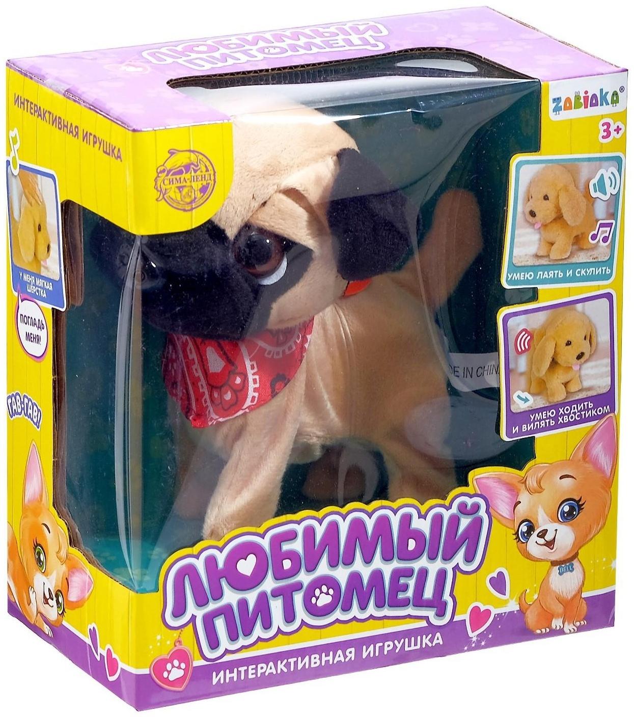 Интерактивная игрушка «Любимый питомец», щенок