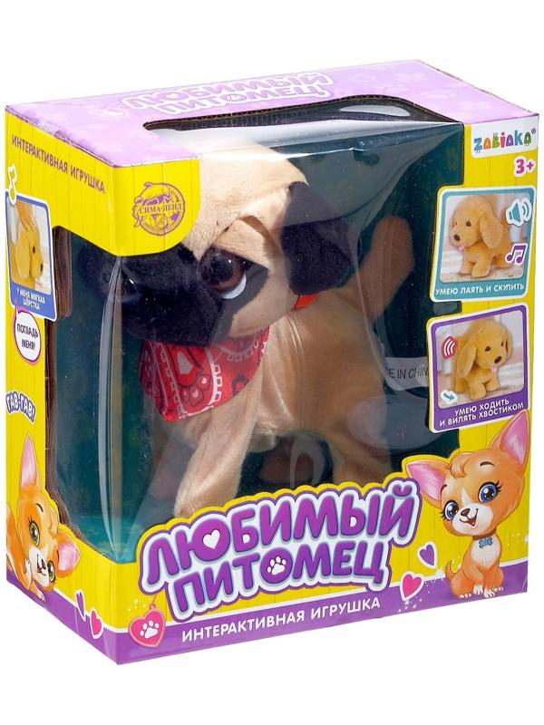 Интерактивная игрушка «Любимый питомец», щенок
