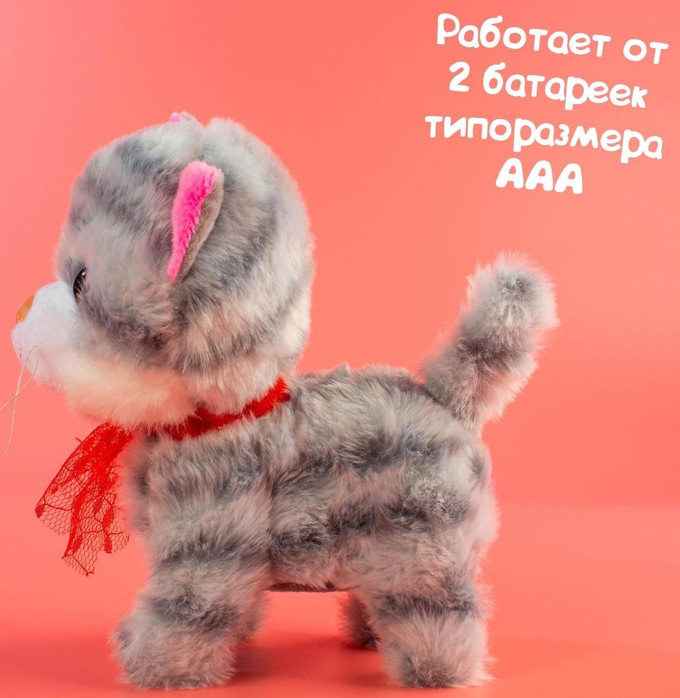 Интерактивная игрушка «Любимый питомец: Котёнок»