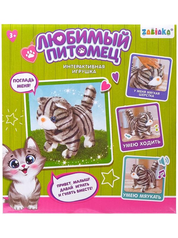Интерактивная игрушка «Любимый питомец: Котёнок»