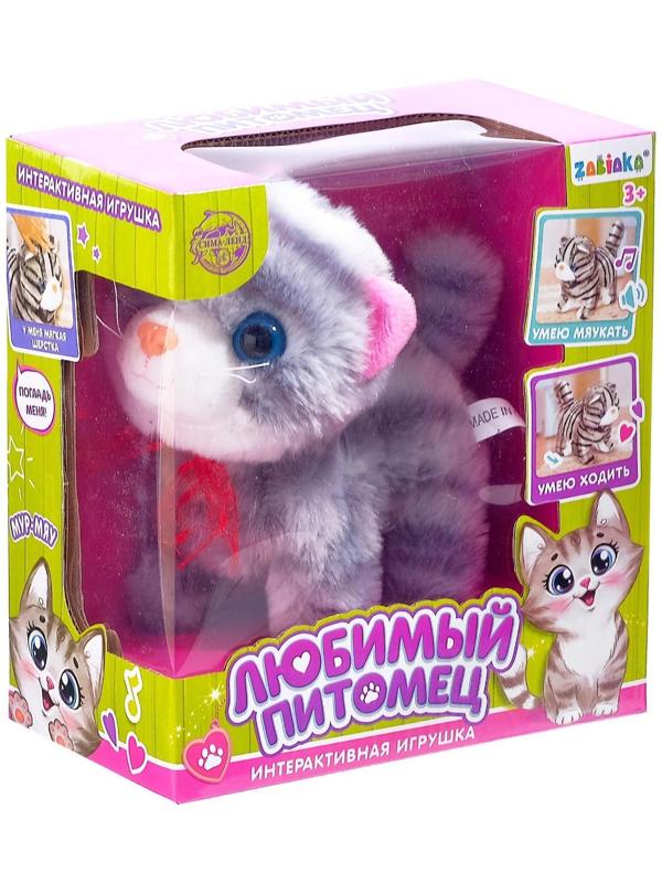 Интерактивная игрушка «Любимый питомец: Котёнок»