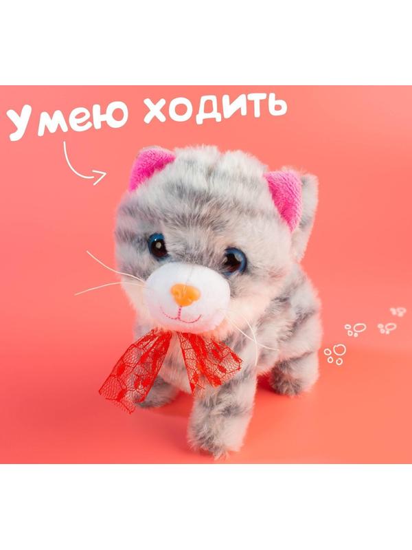 Интерактивная игрушка «Любимый питомец: Котёнок»