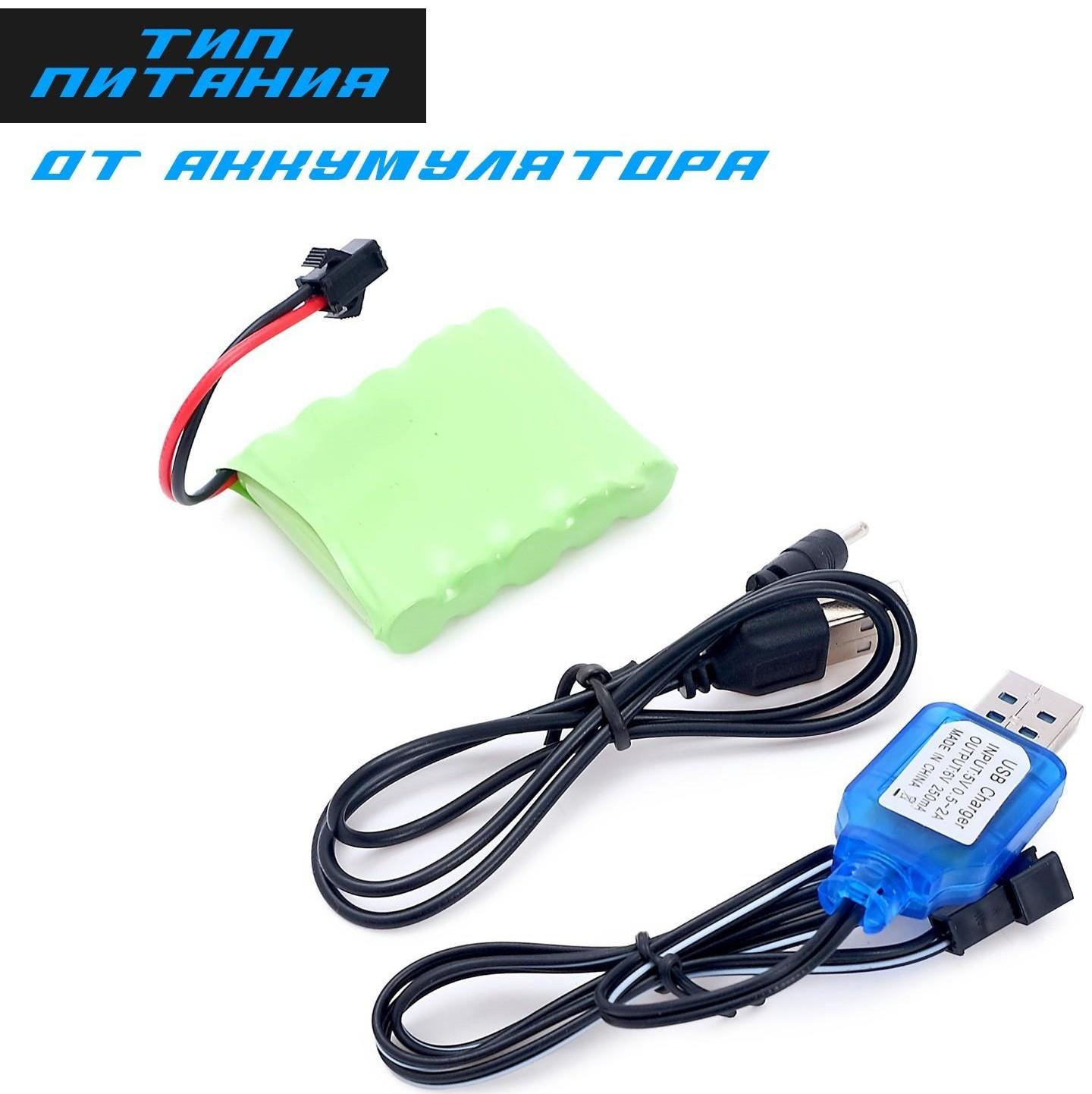 Машинка-перевёртыш HYPER SKIDDING с управлением жестами, свет, масштаб 1:16, цвет синий