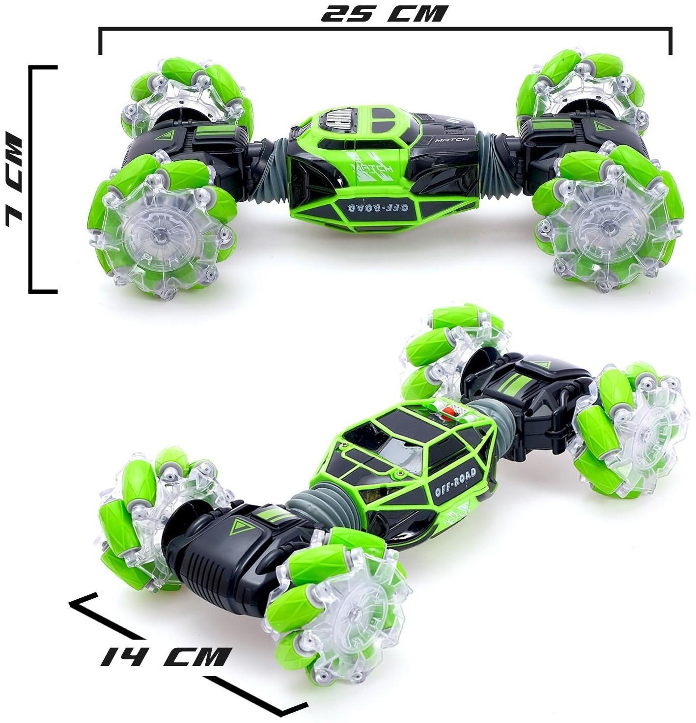 Машинка-перевёртыш HYPER SKIDDING с управлением жестами, свет, масштаб 1:16, цвет зелёный