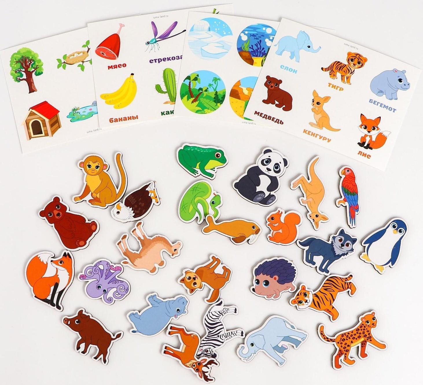 Умное лото. Животные, 24 фишки