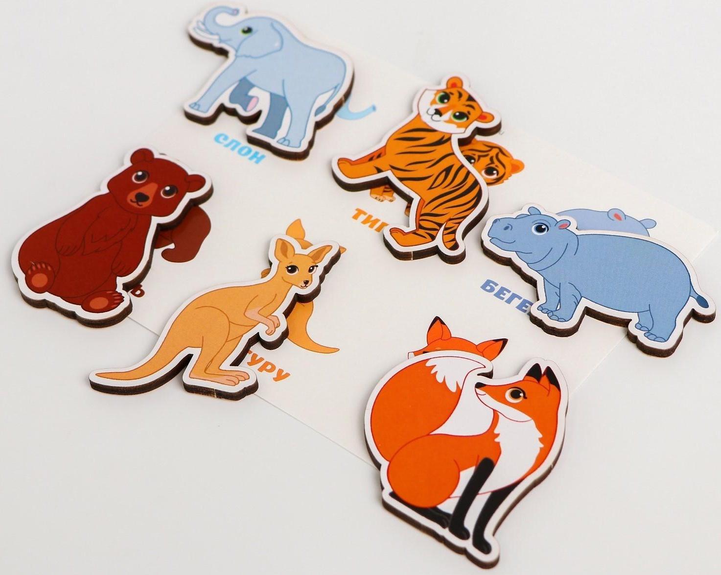 Умное лото. Животные, 24 фишки