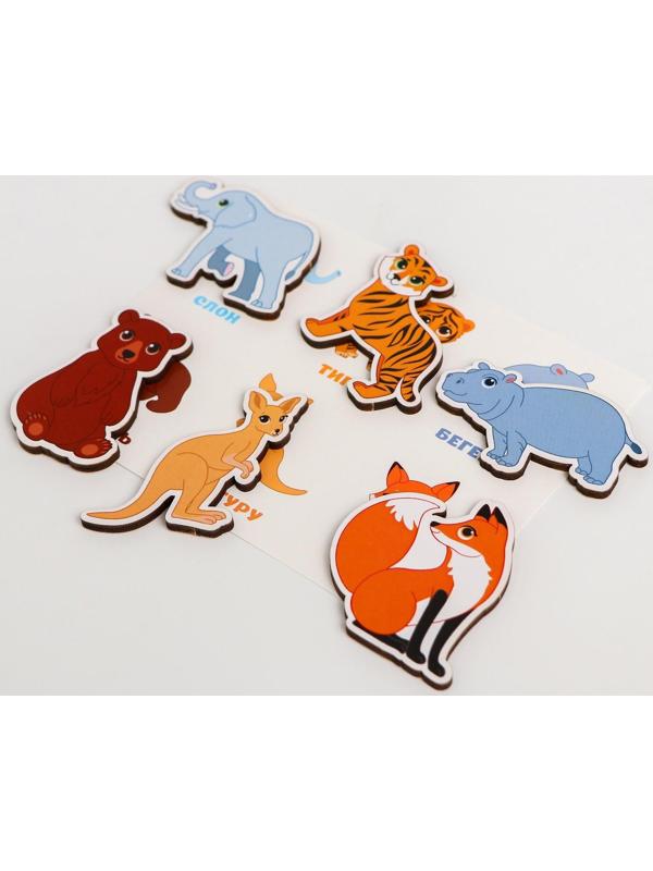 Умное лото. Животные, 24 фишки