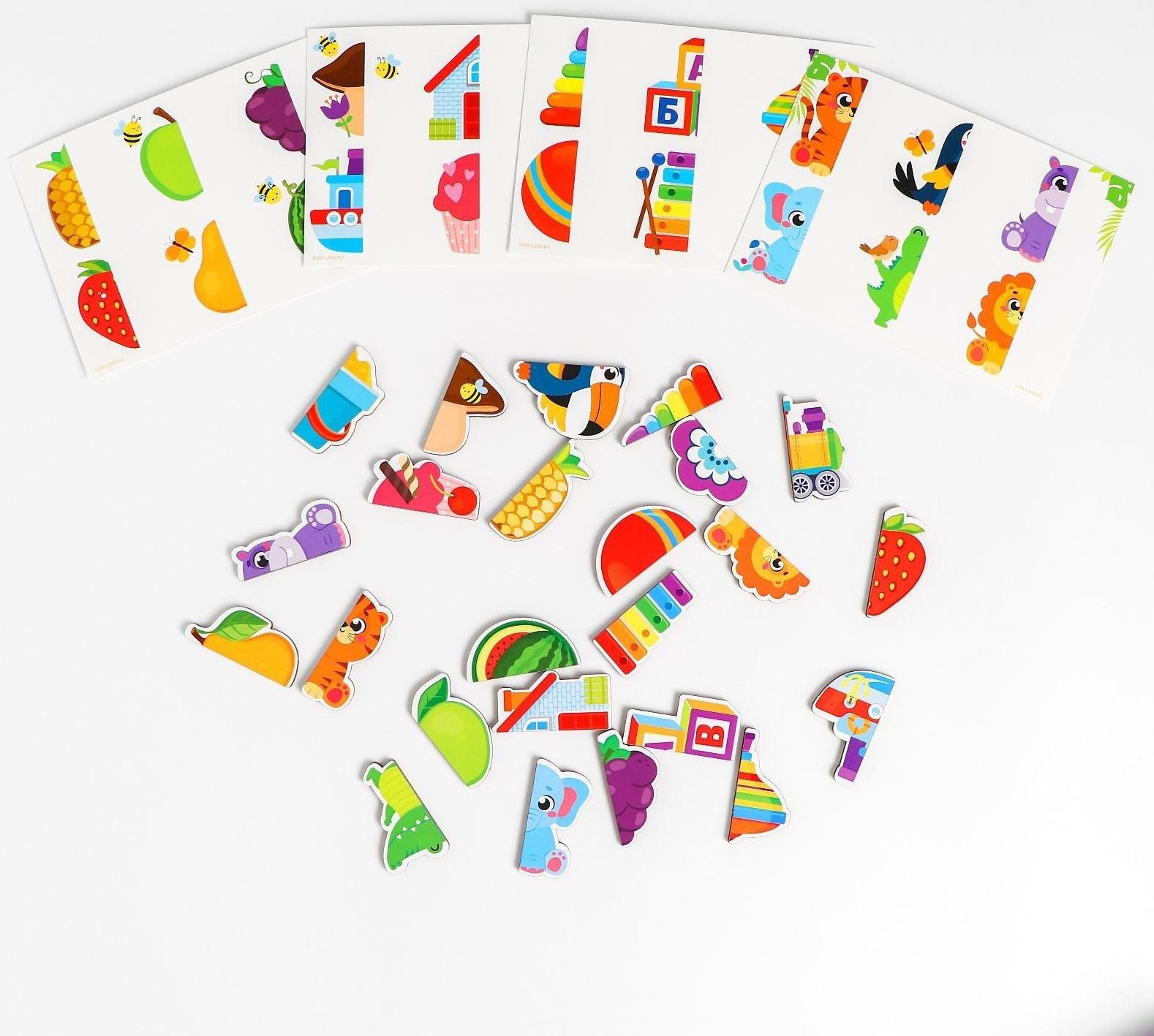 Умное лото. Найди половинку, 24 фишки