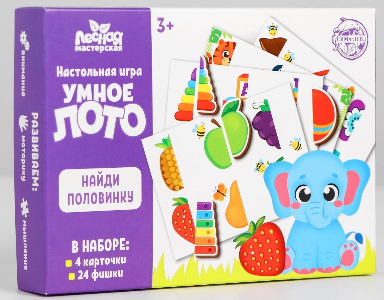 Умное лото. Найди половинку, 24 фишки