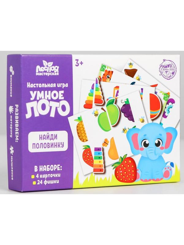 Умное лото. Найди половинку, 24 фишки