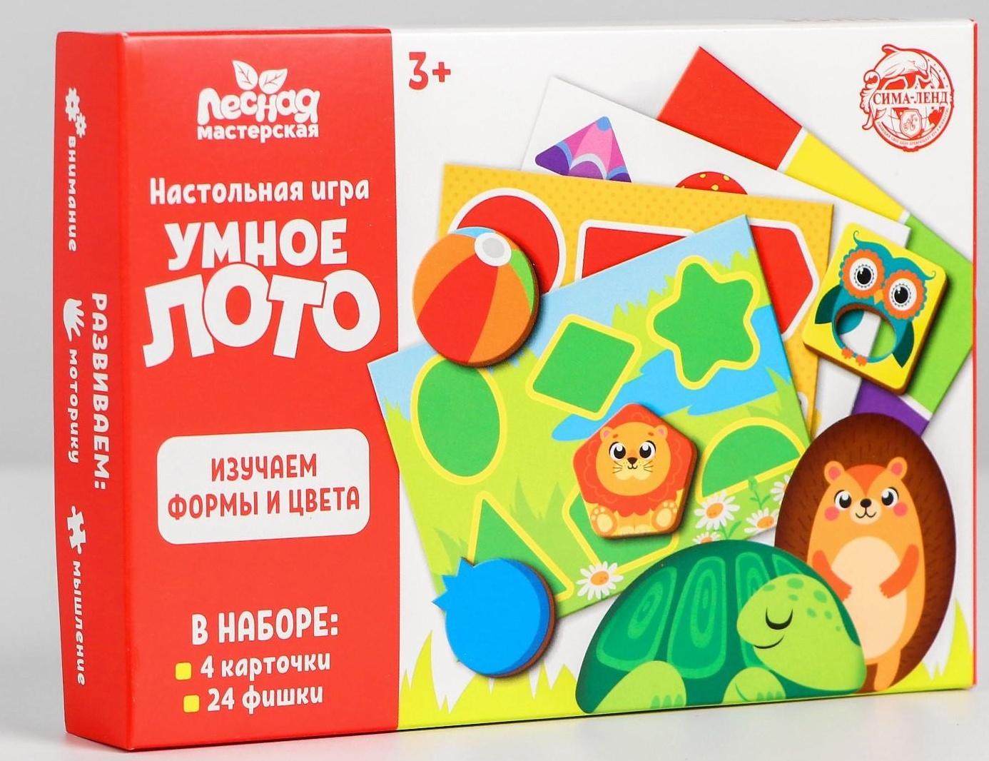 Умное лото. Изучаем форму и цвет, 24 фишки