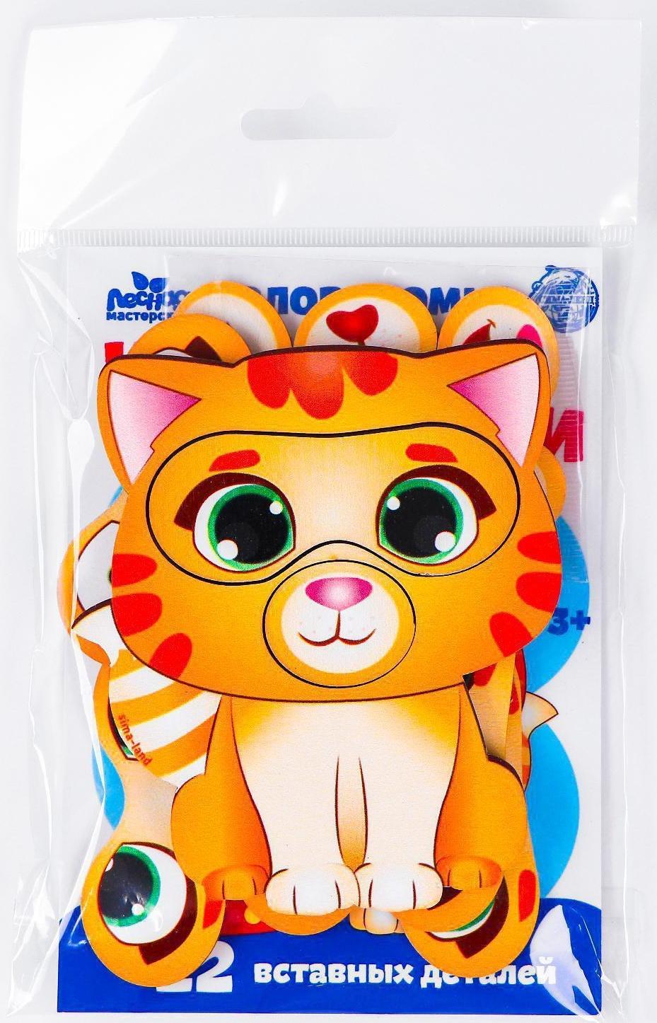 Дидактические игры и материалы «Изучаем эмоции с котёнком»