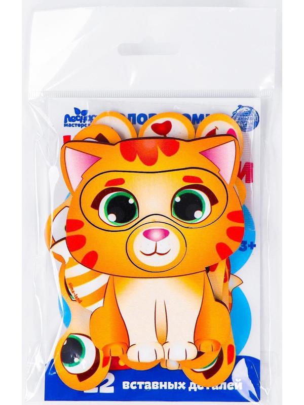 Дидактические игры и материалы «Изучаем эмоции с котёнком»