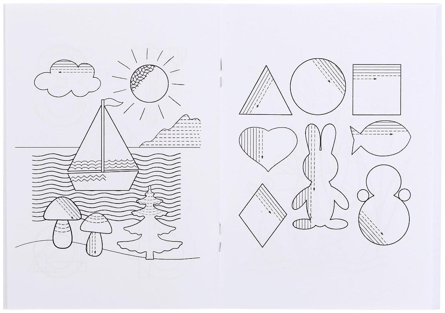 Блокнот с заданиями «IQничка. Штриховки. Более 50 игровых заданий», от 4 лет