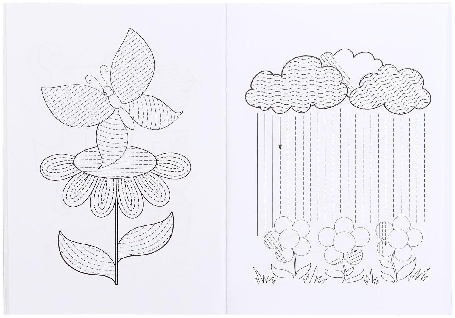 Блокнот с заданиями «IQничка. Штриховки. Более 50 игровых заданий», от 4 лет