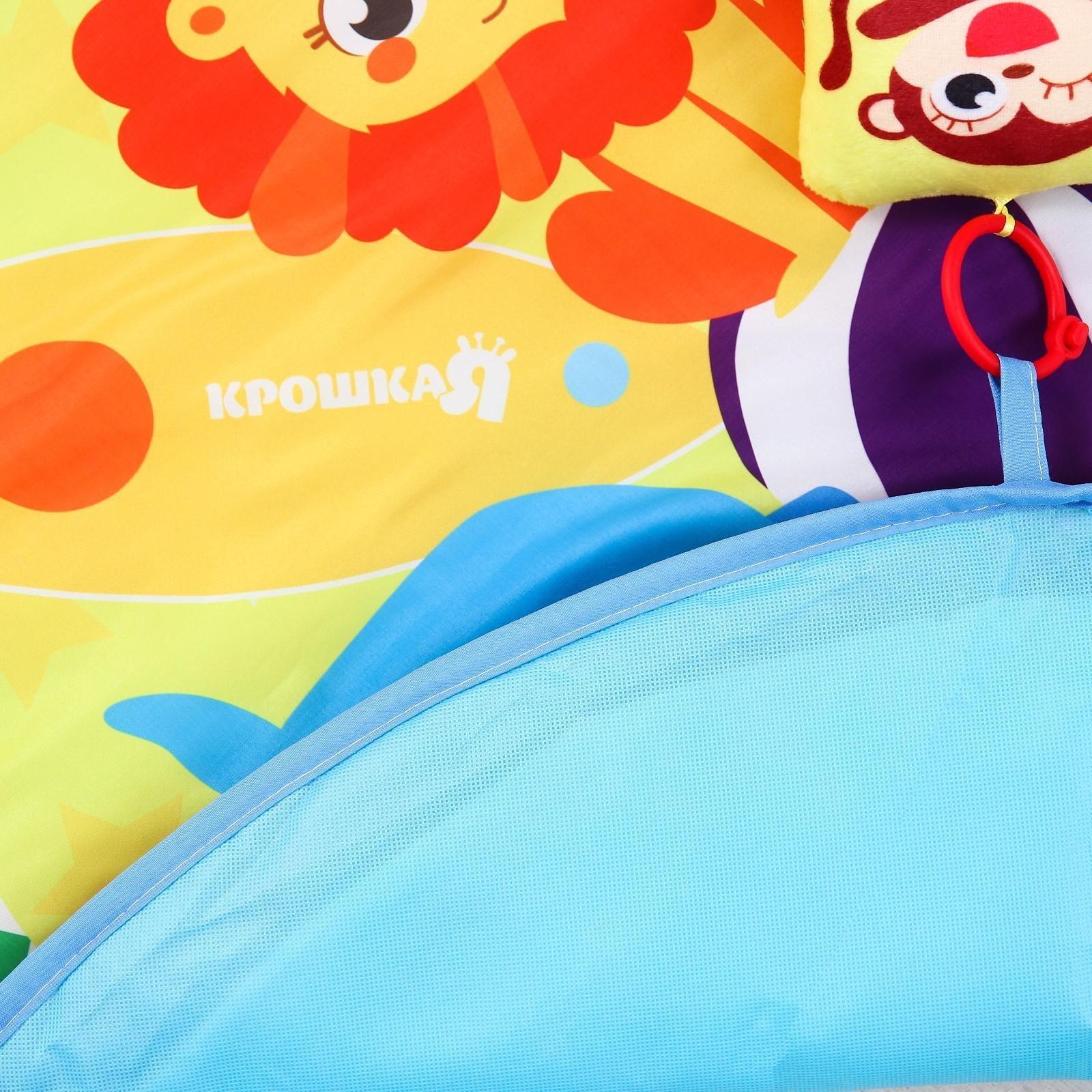 Игровой развивающий центр «Африка», с ковриком и погремушками 7 штук