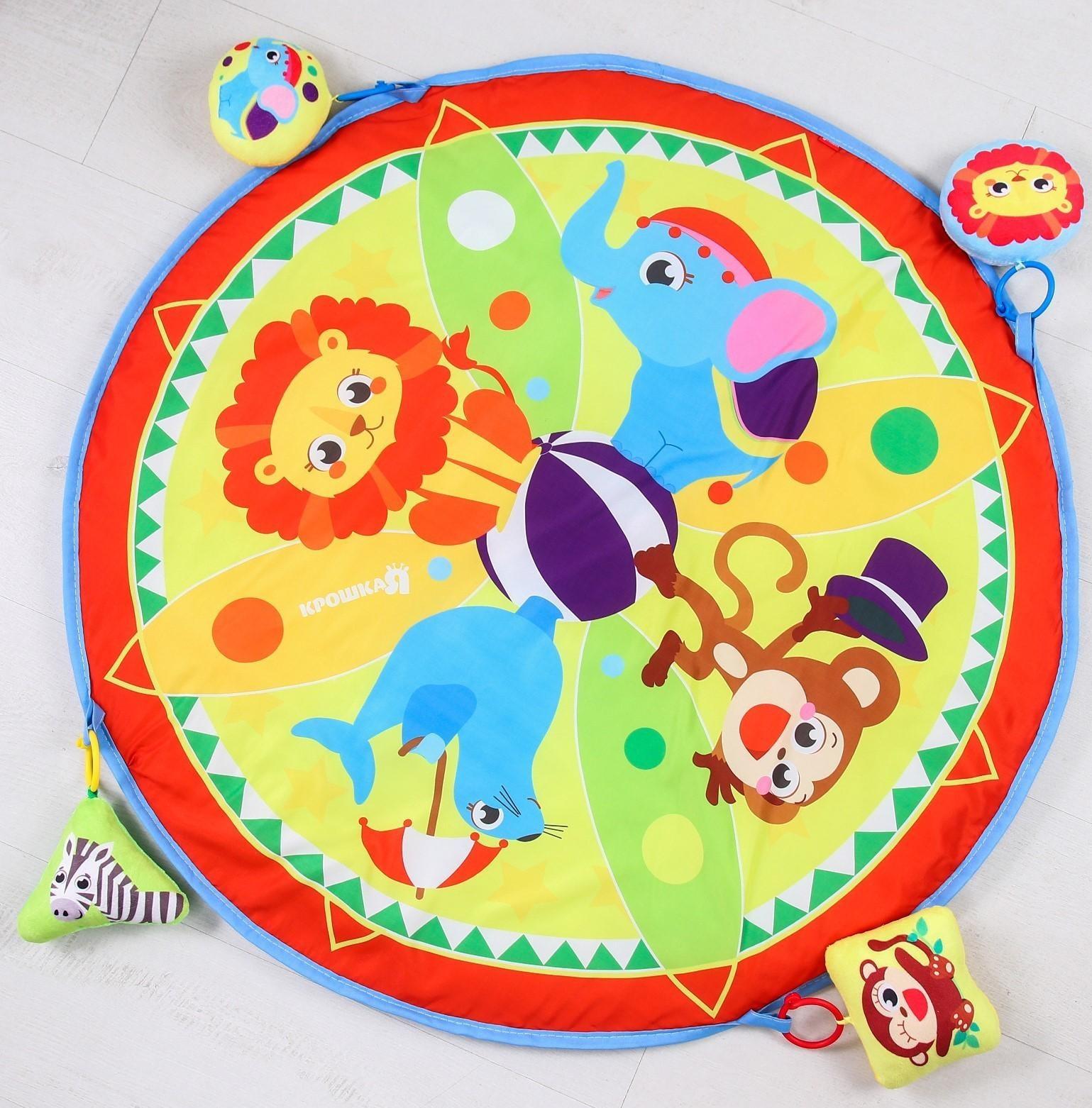 Игровой развивающий центр «Африка», с ковриком и погремушками 7 штук