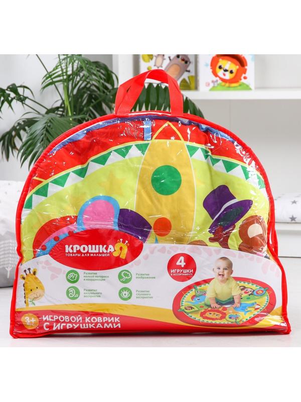 Игровой развивающий центр «Африка», с ковриком и погремушками 7 штук