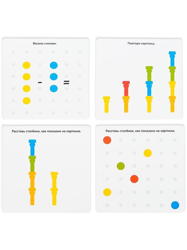 Развивающий набор «Цветные столбики», основа, карточки