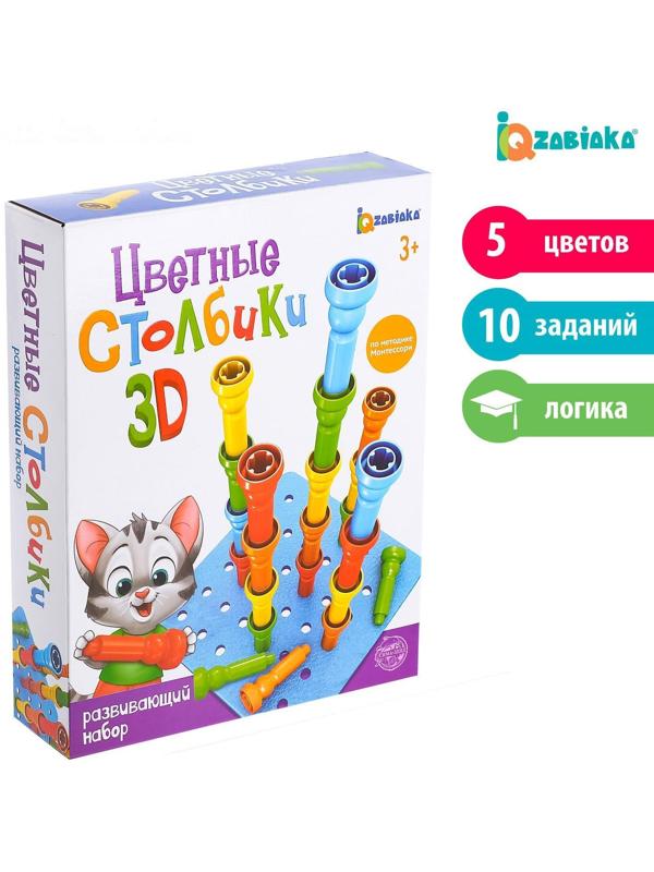 Развивающий набор «Цветные столбики», основа, карточки