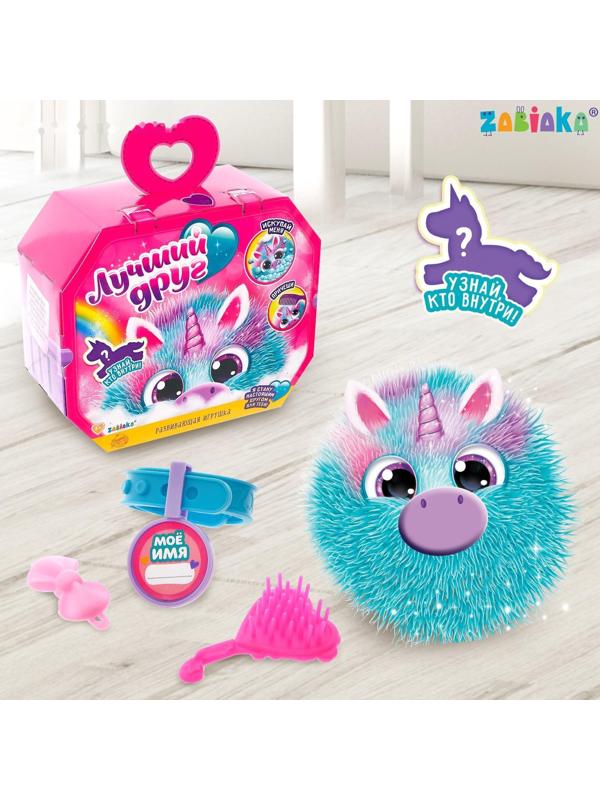 Игрушка «Единорог» с аксессуарами