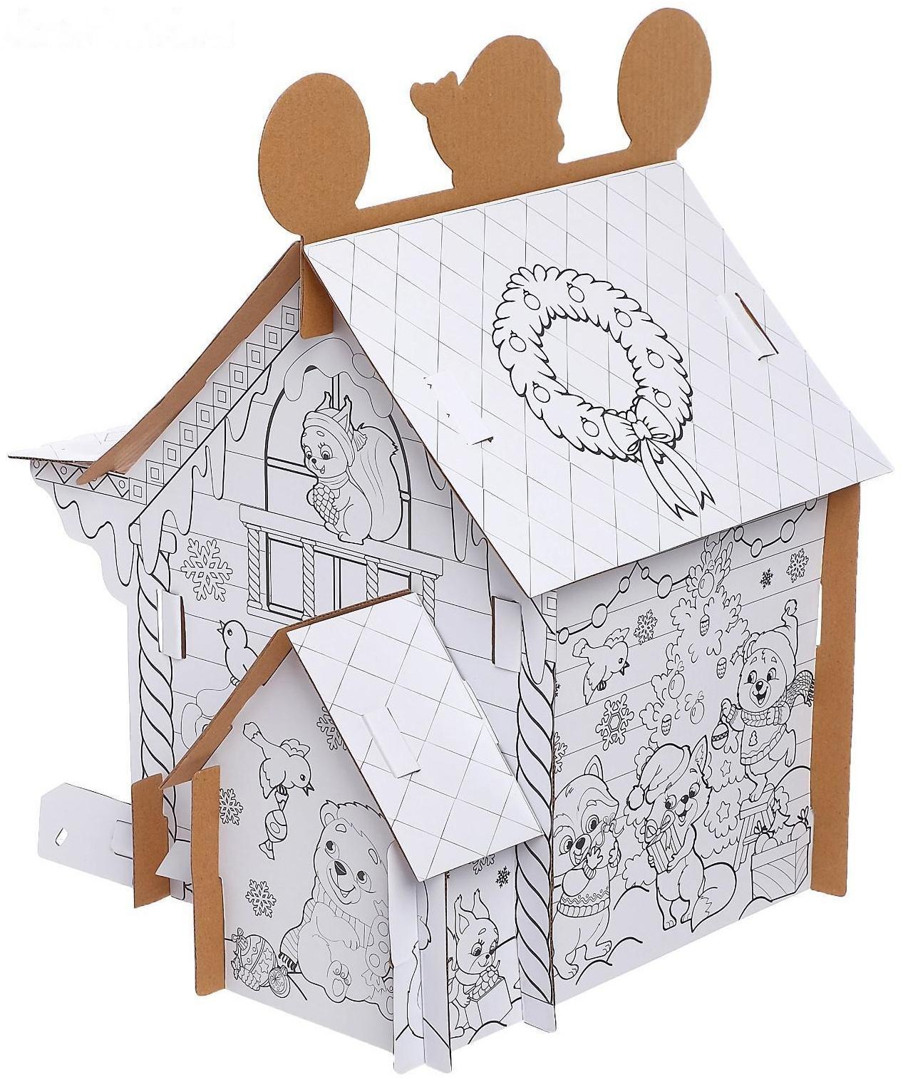 Домик раскраска «В гостях у Дедушки Мороза»