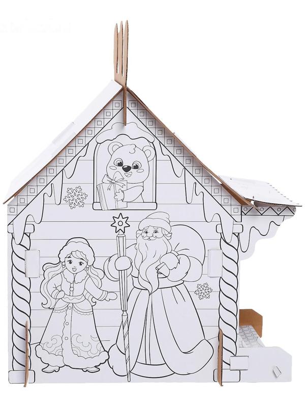 Домик раскраска «В гостях у Дедушки Мороза»