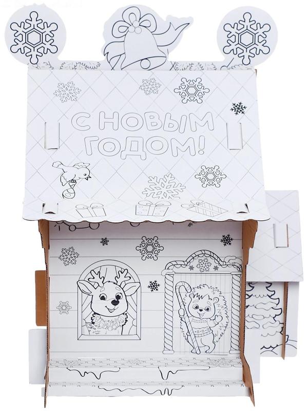 Домик раскраска «В гостях у Дедушки Мороза»