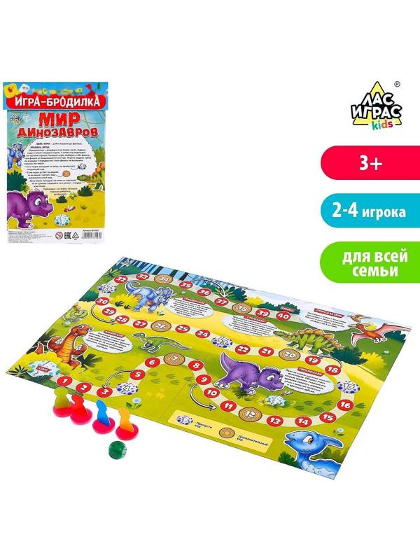 Игра-бродилка «Мир динозавров»