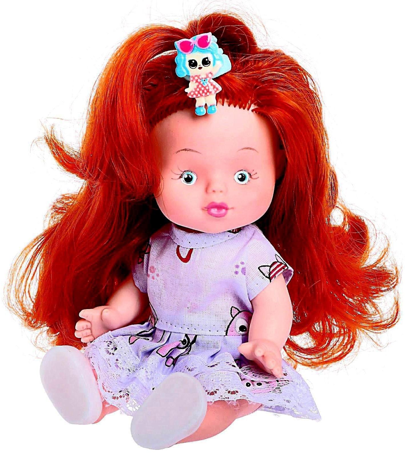 Кукла «Танечка», 20 см