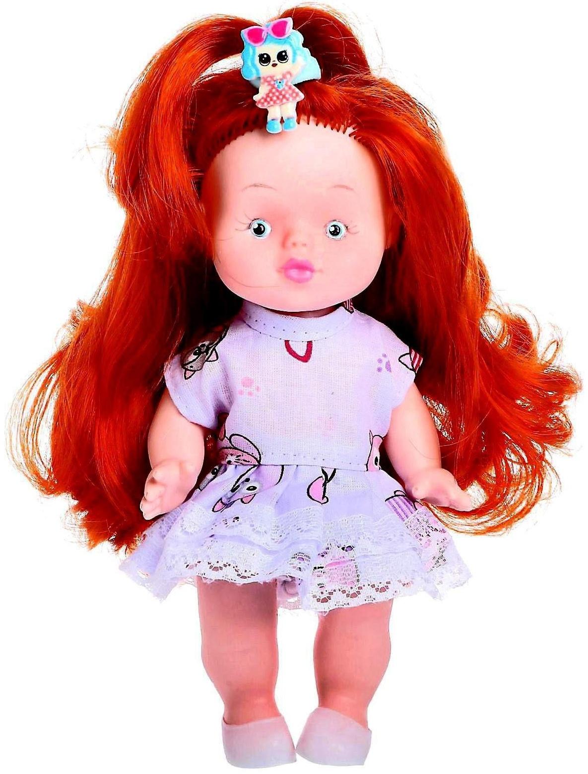 Кукла «Танечка», 20 см